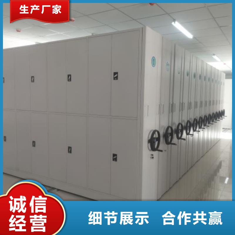 档案密集架-直列式档案密集架优选好材铸造好品质