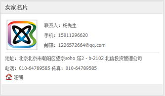 望京会计服务全面解析 选对伙伴，让企业财税无忧