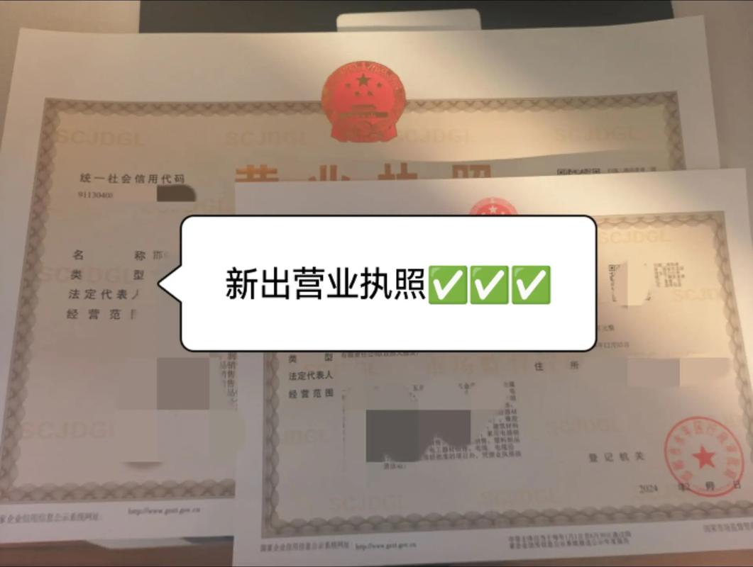 邯郸金账房 为企业财税保驾护航的领航者