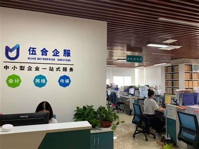 免费注册公司一条龙服务 专业会计服务的价值与机遇